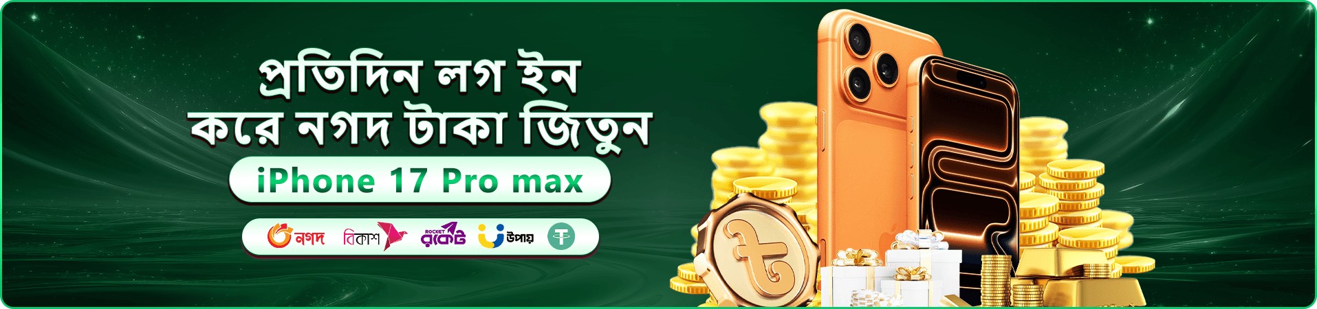 vc66 মোবাইল গেম নির্বাচনের প্রচারচিত্র
