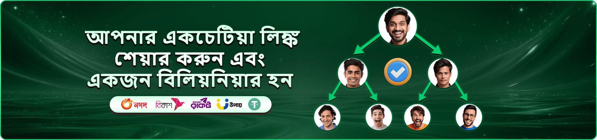 vc66 নিবন্ধন ও মোবাইল প্রবেশের প্রচারচিত্র