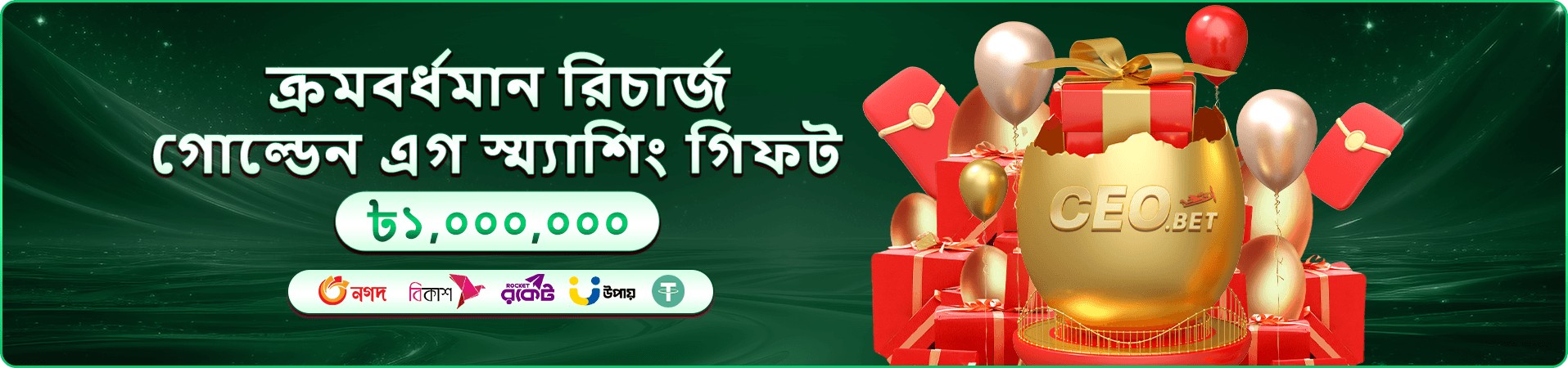 vc66 casino গেম লবির প্রচারচিত্র