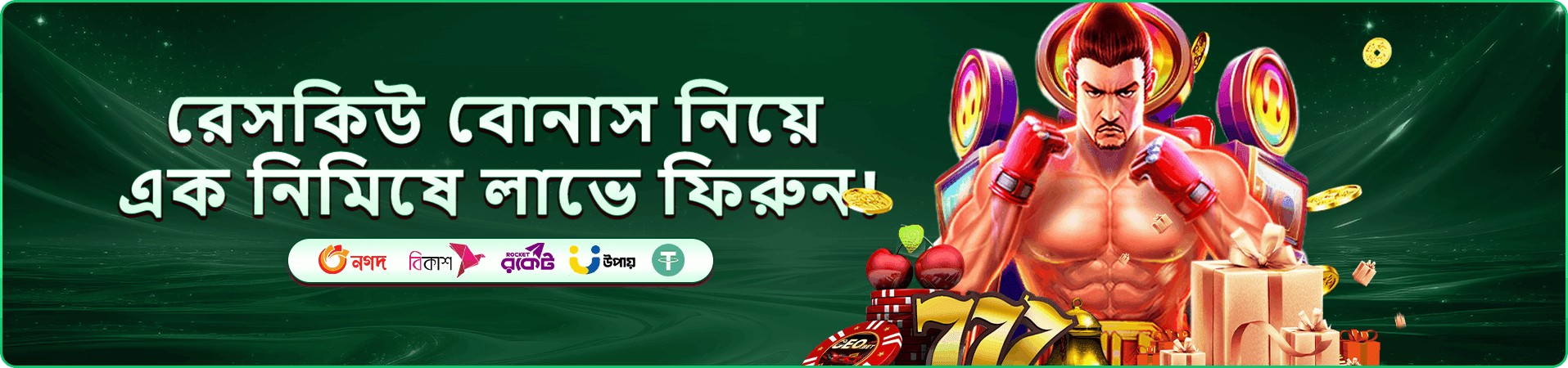 vc66 app সদস্য ব্যবহারের প্রচারচিত্র